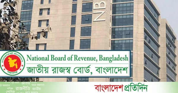 ১১ খাতে অনলাইনে ভ্যাট রিটার্ন বাধ্যতামূলক করল এনবিআর