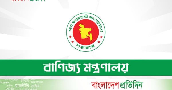 সুতা-কাপড় আমদানিতে আগাম অনুমতির বাধ্যবাধকতা প্রত্যাহার