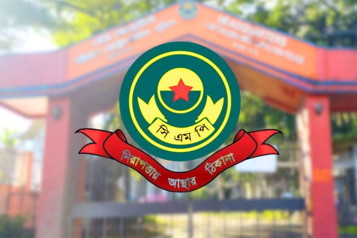চট্টগ্রাম মহানগর পুলিশের তিন থানায় ওসি বদল