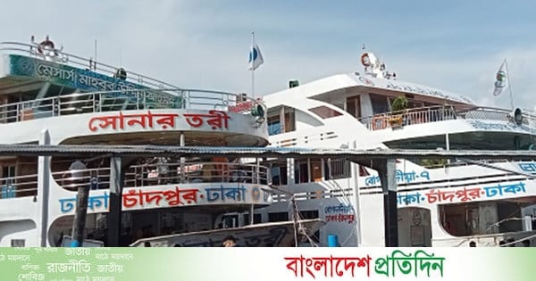 লঞ্চভাড়া ৬০ শতাংশ বাড়ানোর দাবি