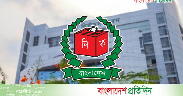 ইউপি নির্বাচনে চেয়ারম্যান প্রার্থীর জামানত ২৫ হাজার টাকা