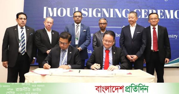 বাংলাদেশে তথ্যপ্রযুক্তি খাতে বিনিয়োগে আগ্রহী মালয়েশীয় উদ্যোক্তারা