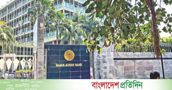 কাঁচাপাট রপ্তানিকারকদের ঋণ পুনর্গঠনের আবেদনের সময়সীমা বাড়ল