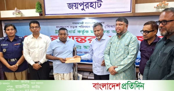 জয়পুরহাটে সড়ক দুর্ঘটনায় ক্ষতিগ্রস্ত ২৪ পরিবারকে ৮৬ লাখ টাকা সহায়তা
