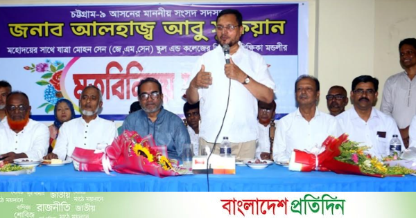 জাতিসংঘে তারেক রহমানের অঙ্গীকার, সমৃদ্ধ বাংলাদেশ গড়ার প্রত্যয়