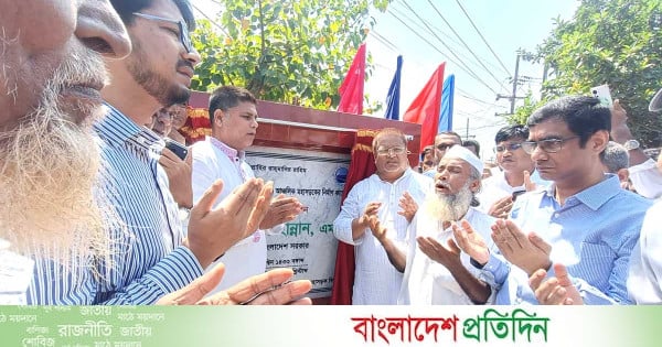 সরাইল-নাসিরনগর-লাখাই সড়কের ভিত্তিপ্রস্তর স্থাপন