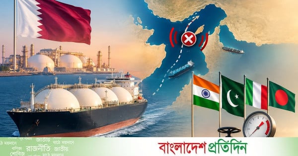 কাতারের এলএনজি সরবরাহ স্থগিত, বাংলাদেশ-পাকিস্তান-ভারত চাপে