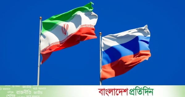 ইরানকে এনপিটি থেকে না সরে থাকার আহ্বান রাশিয়ার