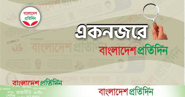 নির্দোষ ঘোষণার পরও ৮ বছর জেলে, ক্ষতিপূরণ চায় সুপ্রিম কোর্টে মামলা