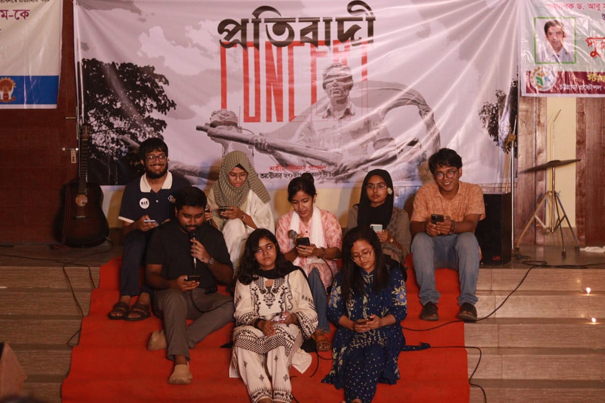 চুয়েটে সাবেক উপাচার্য পুনর্বহালের দাবিতে অনড় শিক্ষক-শিক্ষার্থীরা