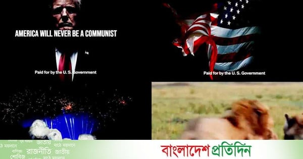 ট্রাম্পের বিজ্ঞাপনে ৫৬ লাখ ডলার ব্যয়, সমালোচনা
