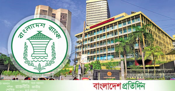 লাইসেন্সবিহীন ২২ প্ল্যাটফর্মে লেনদেন না করার পরামর্শ বাংলাদেশ ব্যাংকের