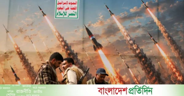 রিয়াদে আরামকো স্থাপনায় হামলার দাবি হুতিদের