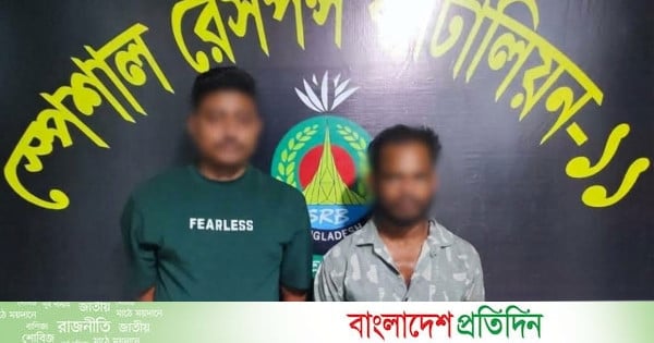 নারায়ণগঞ্জে গাঁজাসহ দুই মাদক কারবারি গ্রেফতার