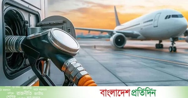 জেট ফুয়েলের দাম বাড়ল, রাত থেকেই কার্যকর