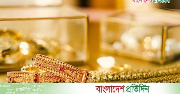 দেশের বাজারে আজকের স্বর্ণের দাম