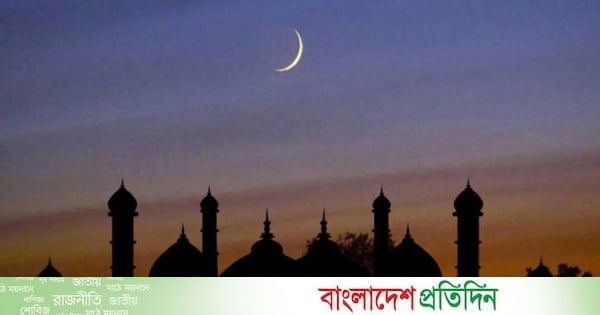 চাঁদ দেখা যায়নি, জমাদিউল আউয়াল মাস শুরু মঙ্গলবার