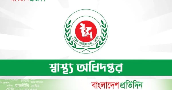 ২৪ ঘণ্টায় হামের উপসর্গে আরও দু’জনের মৃত্যু