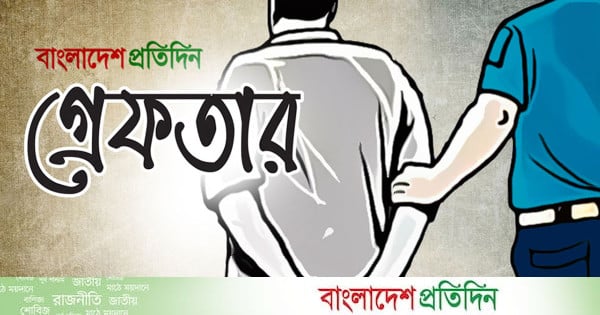 চট্টগ্রাম রেঞ্জে অভিযানে গ্রেফতার ১২৩৫