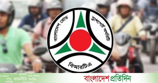 মোটরসাইকেলের সামনে নম্বরপ্লেট লাগানো বাধ্যতামূলক, সময় বেঁধে দিল বিআরটিএ