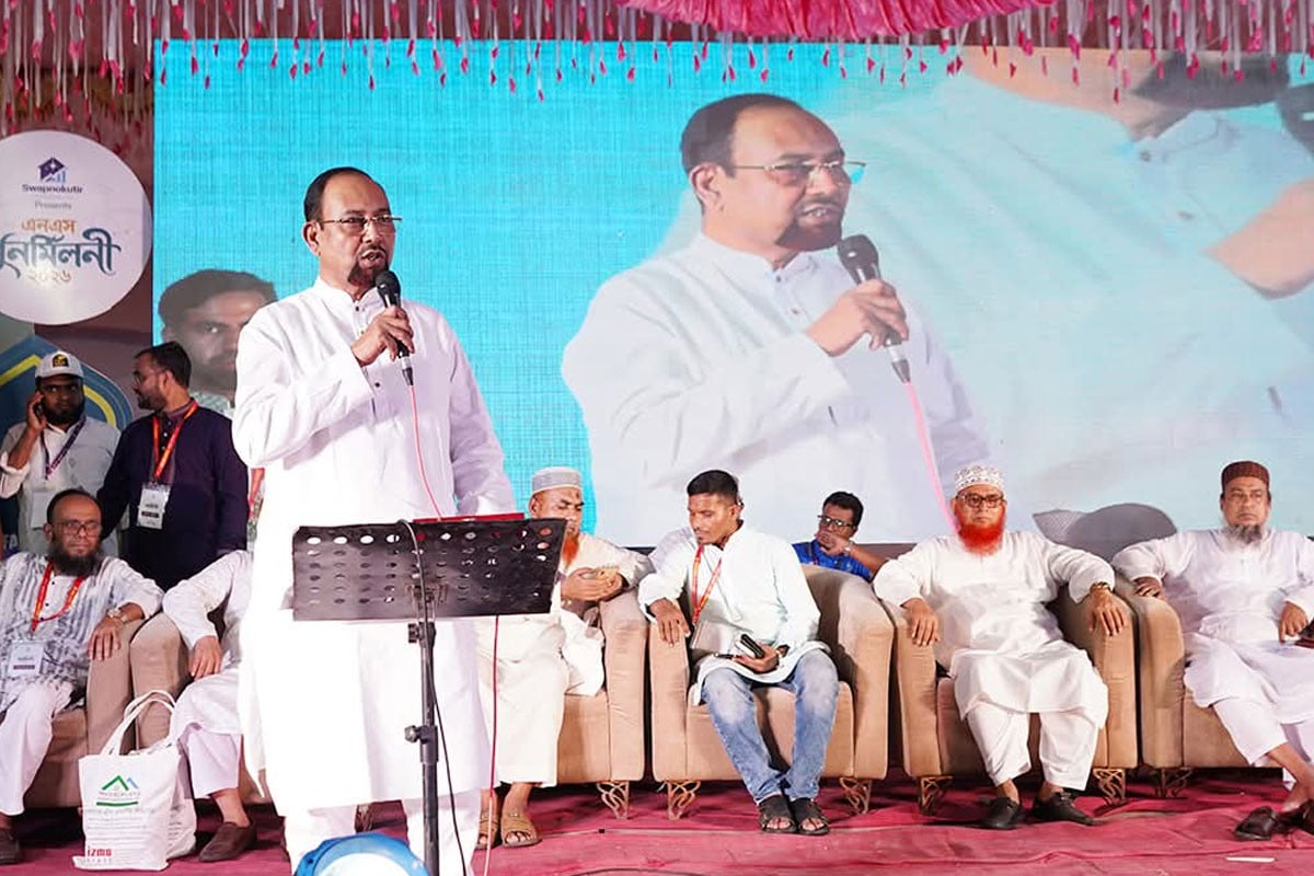 ঝালকাঠি এনএস কামিল মাদরাসার শিক্ষার্থীদের পুনর্মিলনী অনুষ্ঠিত