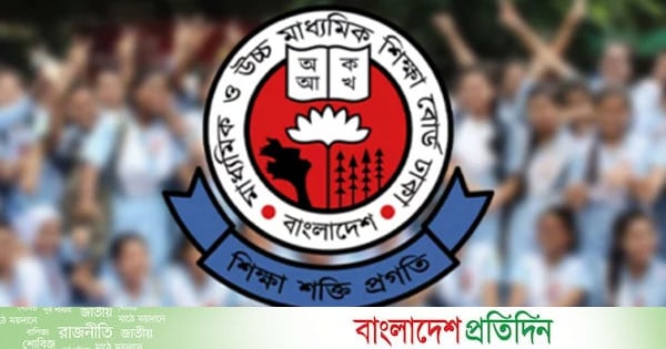 তিন বর্ষের সিলেবাসে হবে ২০২৭ সালের এসএসসি পরীক্ষা
