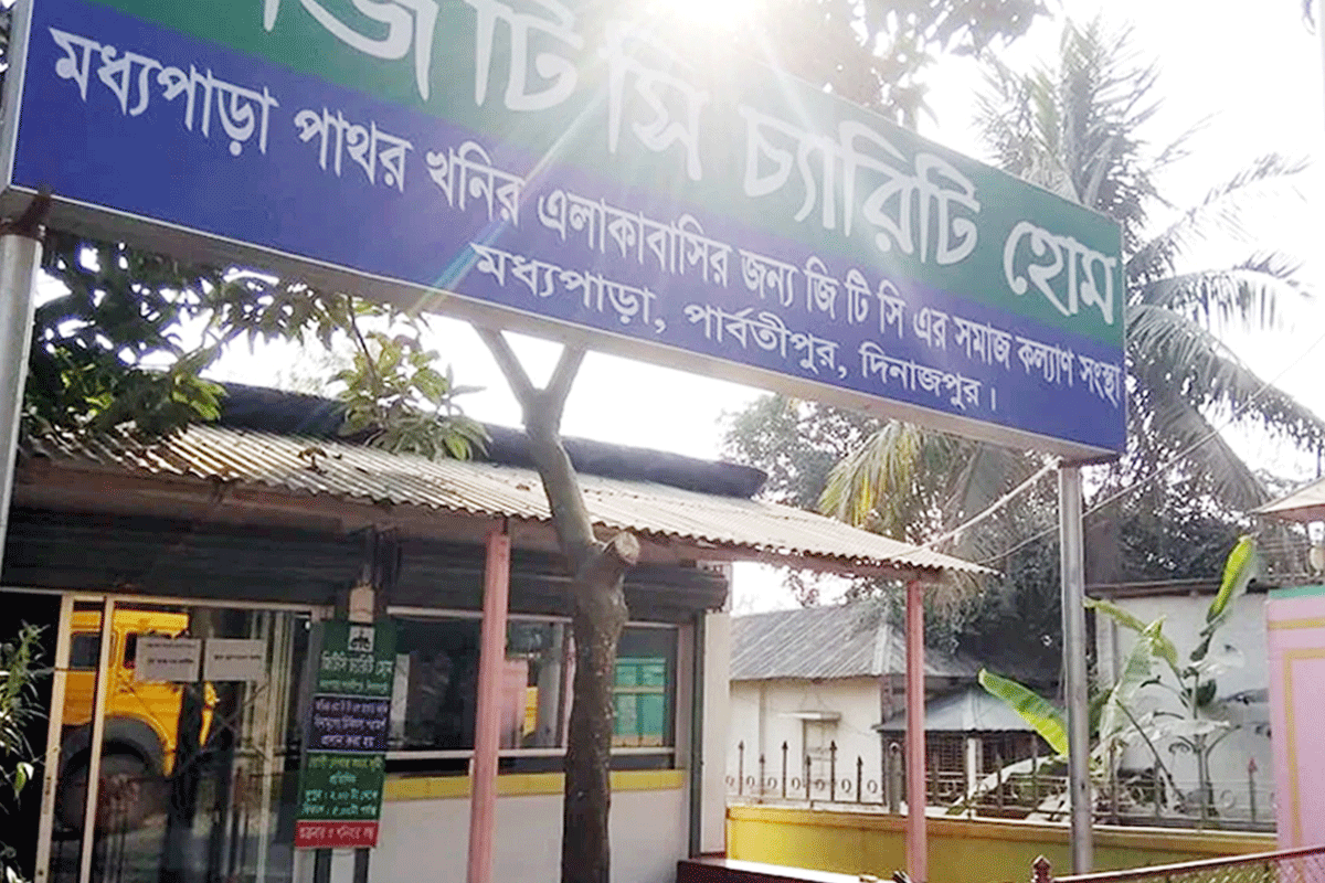 দিনাজপুরে খনি শ্রমিক সন্তানদের শিক্ষা বৃত্তি প্রদান