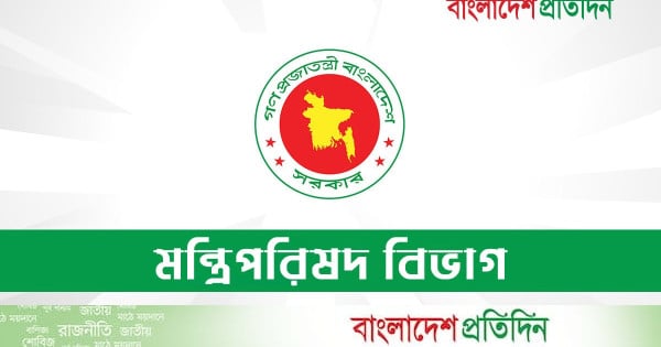 অফিস কক্ষে জাতীয় পতাকা প্রদর্শনে বিধিমালা মানার নির্দেশ