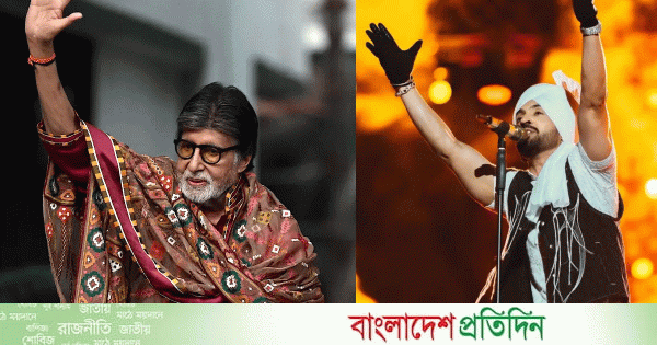 অমিতাভ-দিলজিতকে হুমকি, কলকাতা বিমানবন্দরেও বোমাতঙ্ক