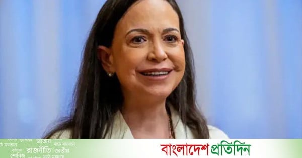 নির্বাসন শেষে ভেনেজুয়েলায় ফিরলেন নোবেলজয়ী মাচাদো