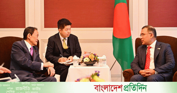 বাংলাদেশের রাজনৈতিক স্থিতিশীলতায় জাপানি কোম্পানিগুলো বিনিয়োগে অত্যন্ত আগ্রহী : তারো আসো