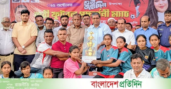 নারী ফুটবলের বিকাশ ও ক্রীড়াঙ্গন সমৃদ্ধিতে কাজ করছে সরকার : মীর শাহে আলম