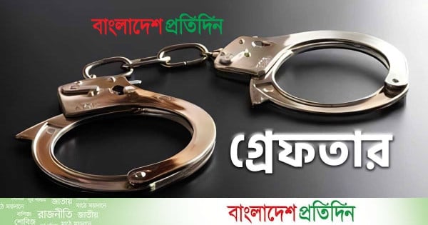 রাজধানীতে ডিএমপির অভিযানে ২৪ ঘণ্টায় গ্রেফতার ৫৪৩