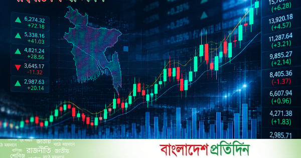 সূচকের পতনে কমেছে লেনদেন