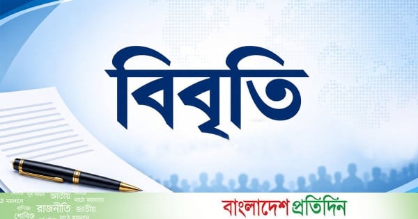 মানিক পশারীর দাফনে বাধা, নাগরিক সমাজের উদ্বেগ ও নিন্দা