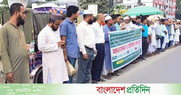 চার দাবিতে লক্ষ্মীপুরে শিক্ষকদের মানববন্ধন