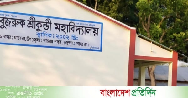 মাগুরায় এইচএসসিতে হতাশাজনক ফল, দুই প্রতিষ্ঠানে পাস শূন্য