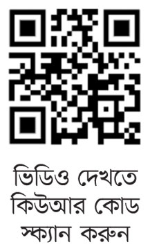 নির্যাতন সইতে না পেরে বলেছি, জাস্ট শুট মি