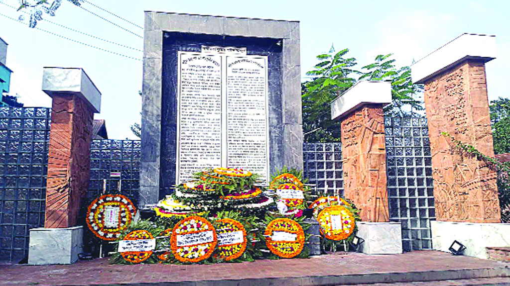 সিলেট