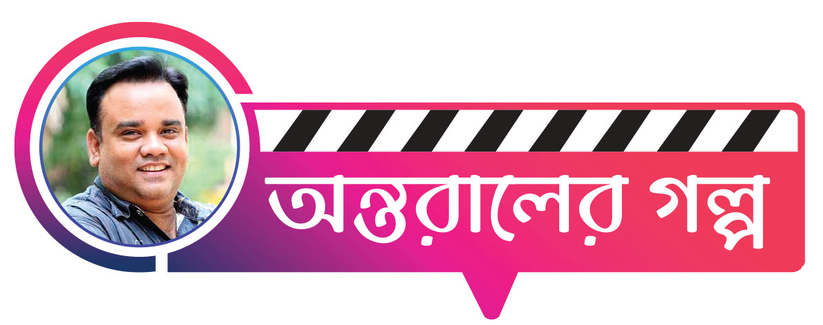 রিয়াজের গেঞ্জির ওপর বসলেন পূর্ণিমা
