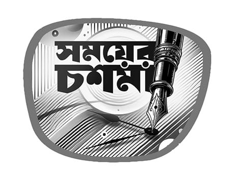 সুরকার 