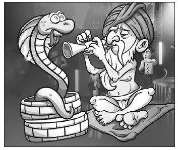 বিশাল পার্থক্য