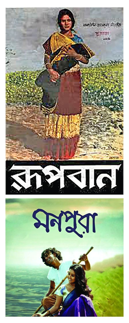 ফ্যান্টাসি 