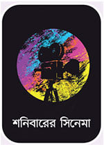 চলচ্চিত্র