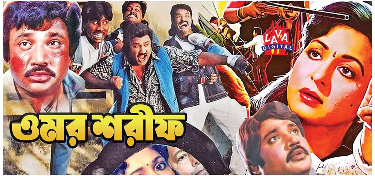 সারপ্রাইজ