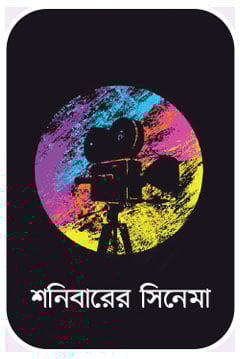 বলিউড
