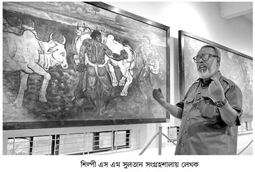 শিল্পী এস এম সুলতানের বলবান কৃষকরা