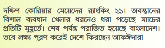 ইতিহাস