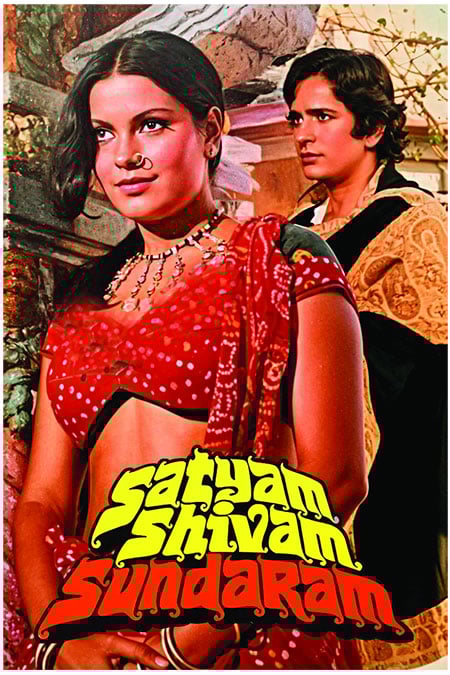 সিনেমায় 