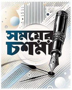 মন্‌জুরুল ইসলাম